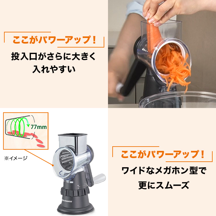 クレバースライサーX2