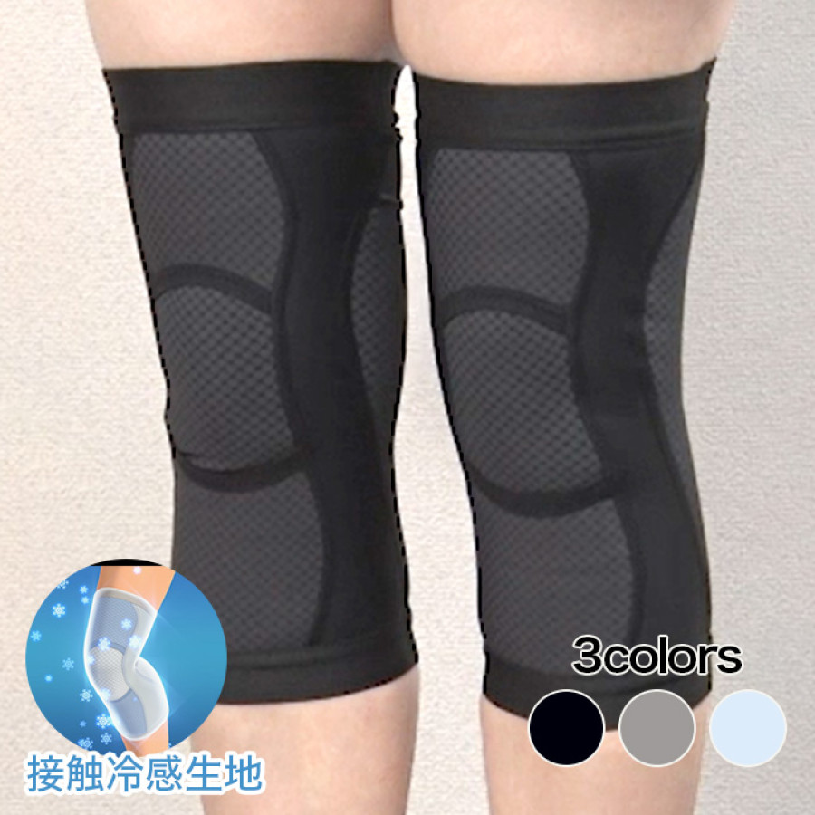 皮膚感覚ひざサポーターアルコーCOOL 2枚組