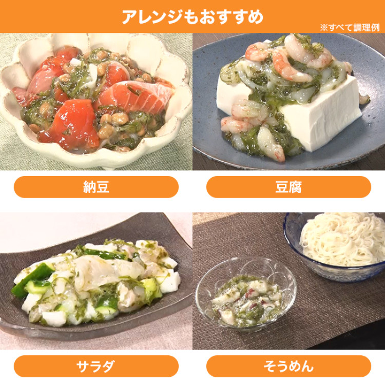 ねばとろ海鮮ぶっかけ丼 特別セット