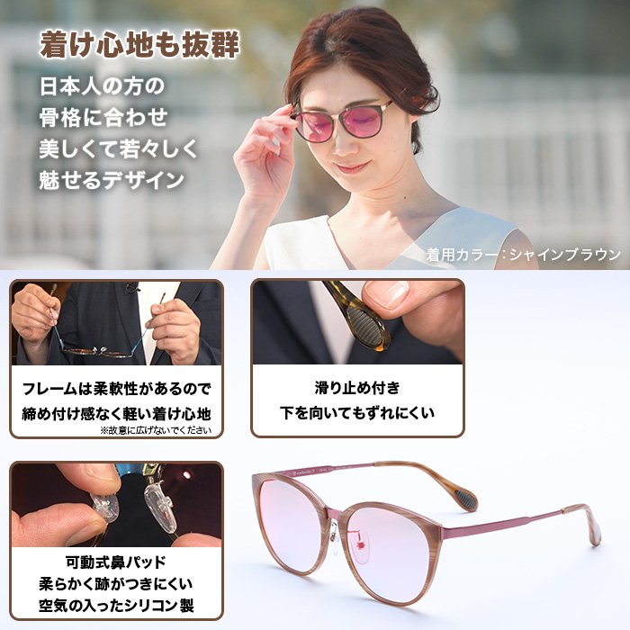 アイブレラ タイムレス