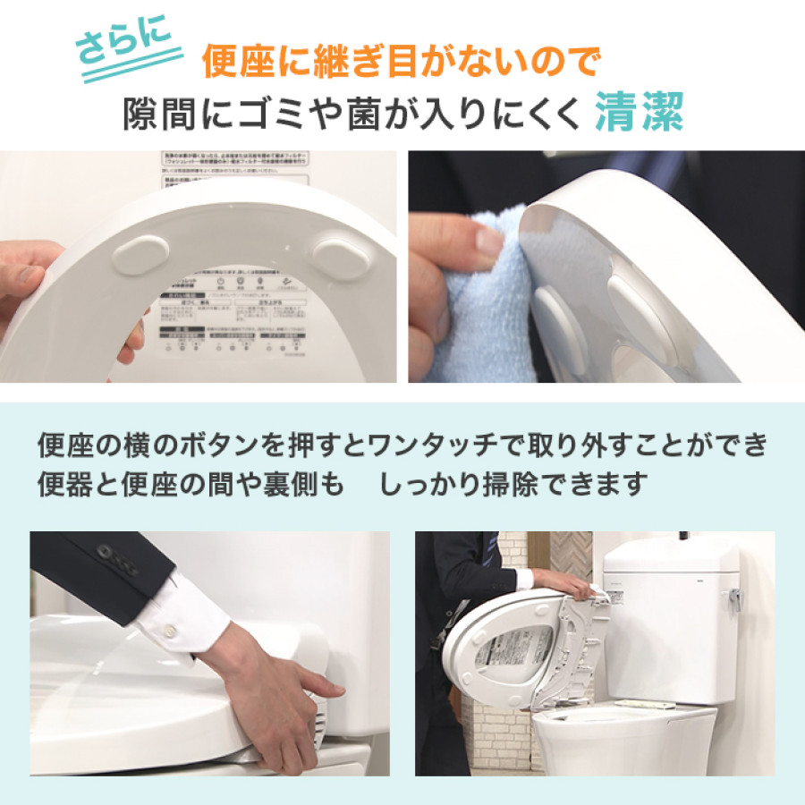 TOTOトイレリフォーム 便器交換 ウォシュレット (ノズルきれい・W保温機能付き)