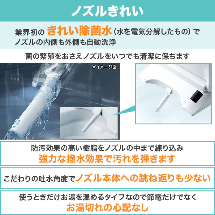 TOTOトイレリフォーム 和&rarr;洋 ウォシュレット (ノズルきれい・W保温機能付き・蓋オート開閉)