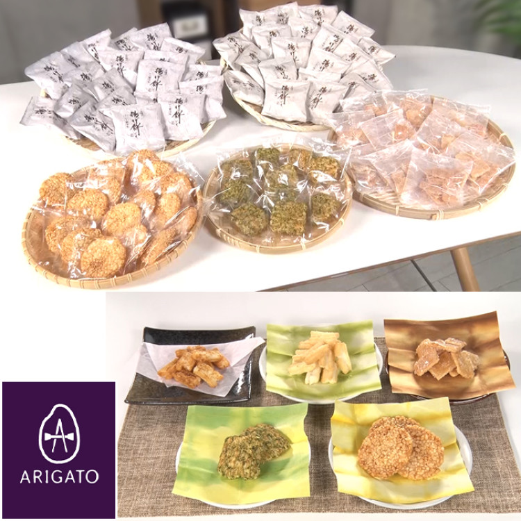 ありがとう 揚げ餅・おかき 76袋米菓特別セット