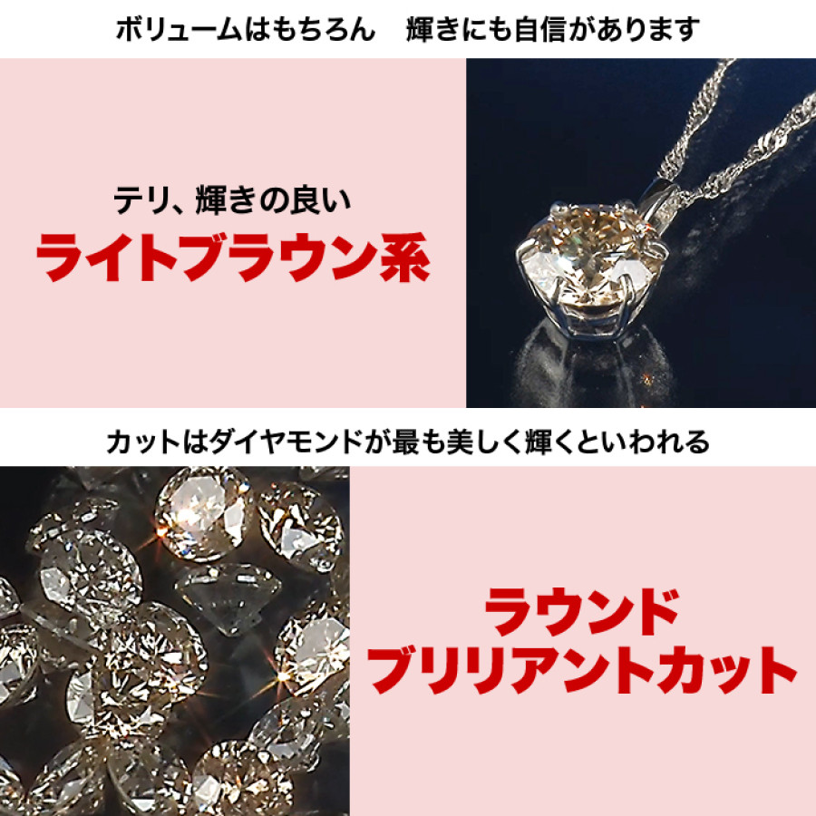 髙島屋 純プラチナ 大粒0.8ctダイヤモンドペンダント | テレビ朝日