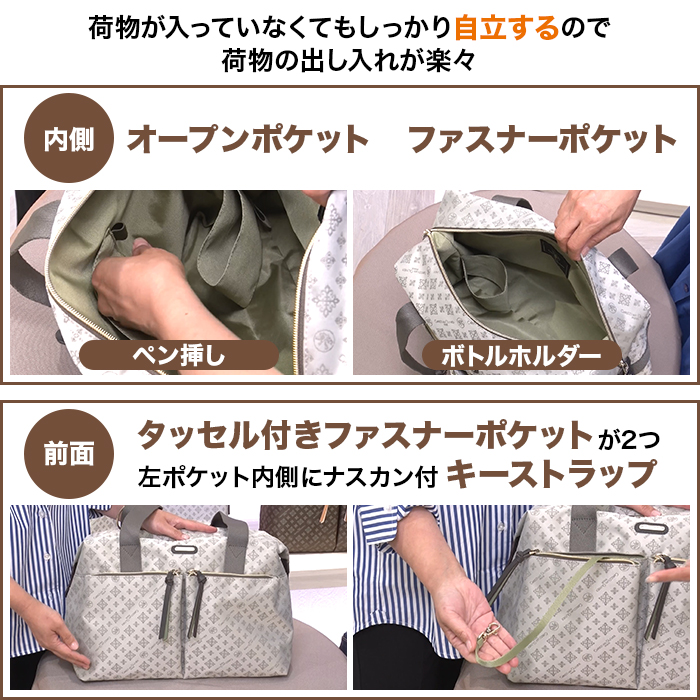 クリスチャン・オリビエ お出かけ応援企画 超お買い得2点セット