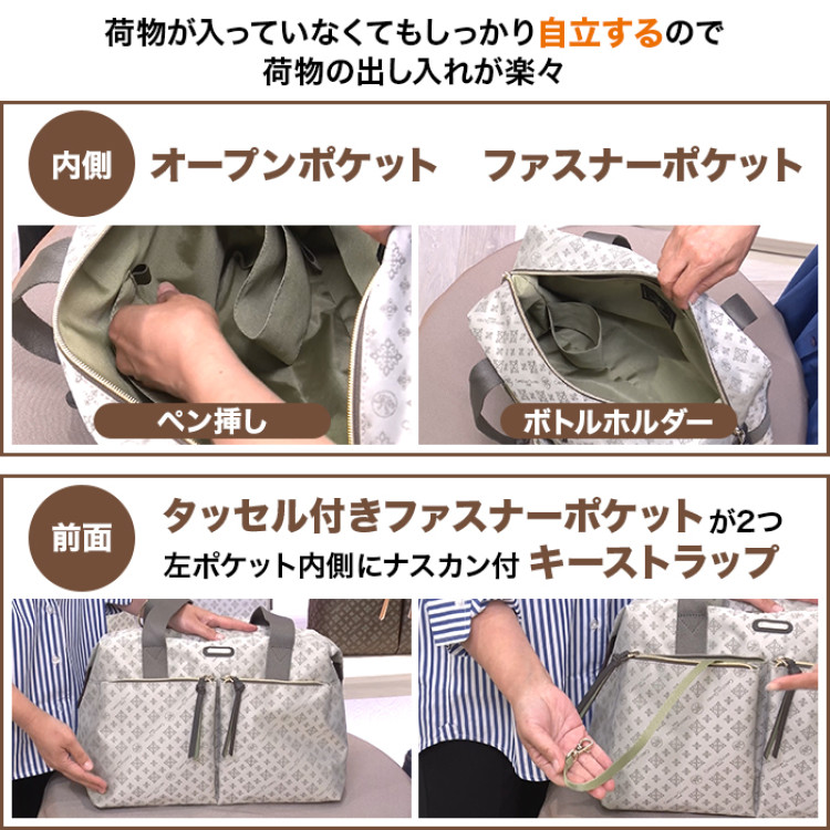 クリスチャン・オリビエ お出かけ応援企画 超お買い得2点セット