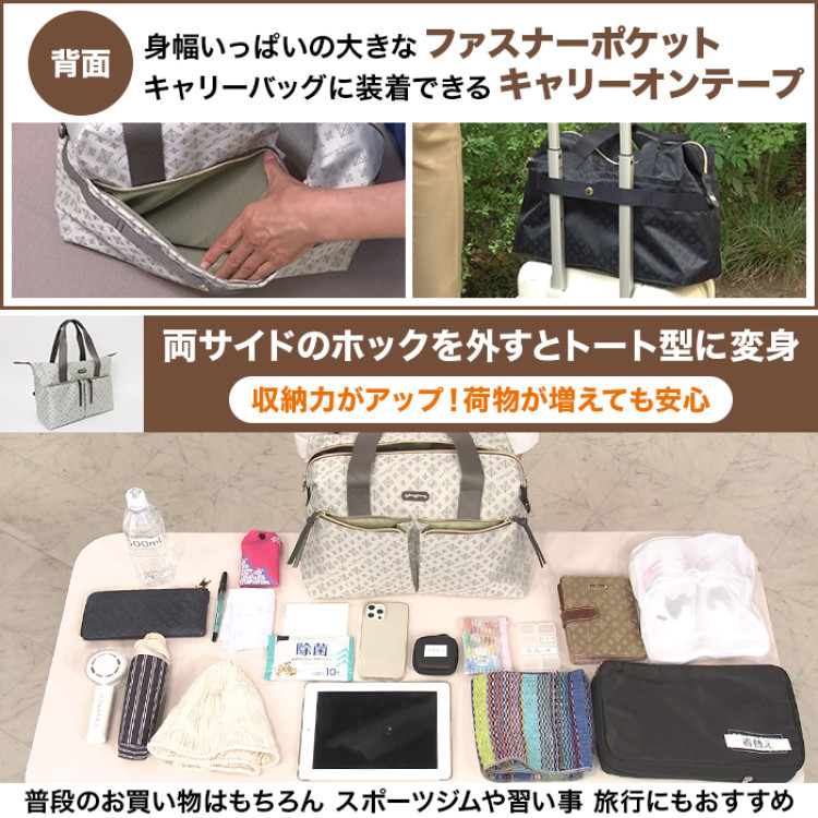 クリスチャン・オリビエ お出かけ応援企画 超お買い得2点セット