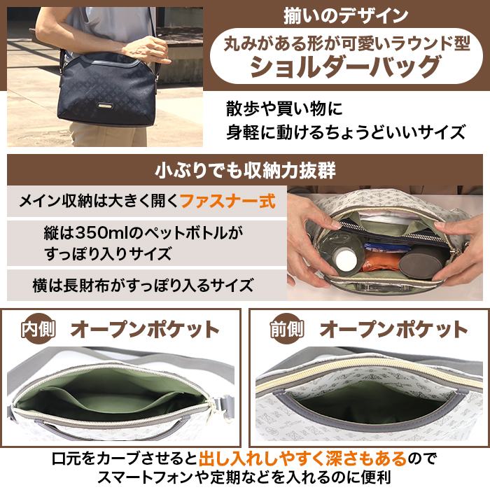 クリスチャン・オリビエ お出かけ応援企画 超お買い得2点セット