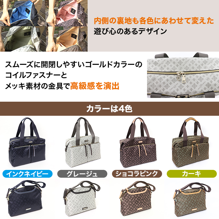 クリスチャン・オリビエ お出かけ応援企画 超お買い得2点セット