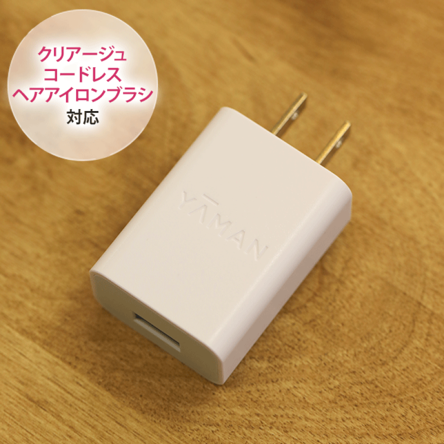 ヤーマン ACアダプター 5V2.0A
