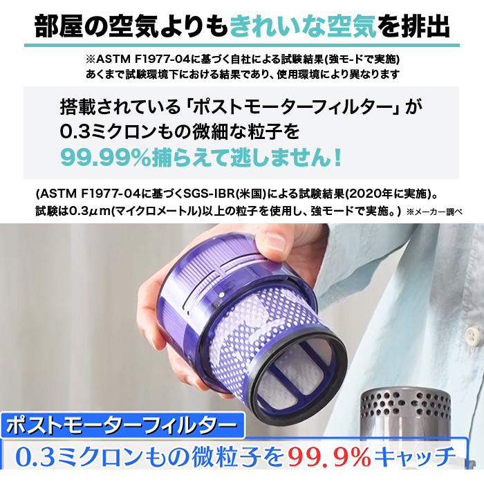 ダイソンマイクロオリジン