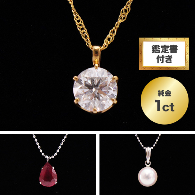 松屋銀座外商部 ジュエリースペシャルセット