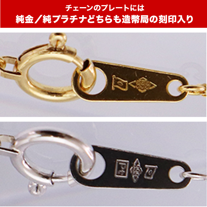 松屋銀座外商部 ジュエリースペシャルセット