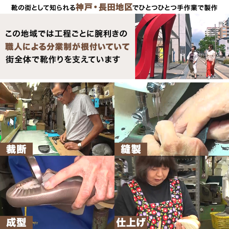 榊原郁恵監修 ミスキョウコ オリジナルスリッポンシューズ