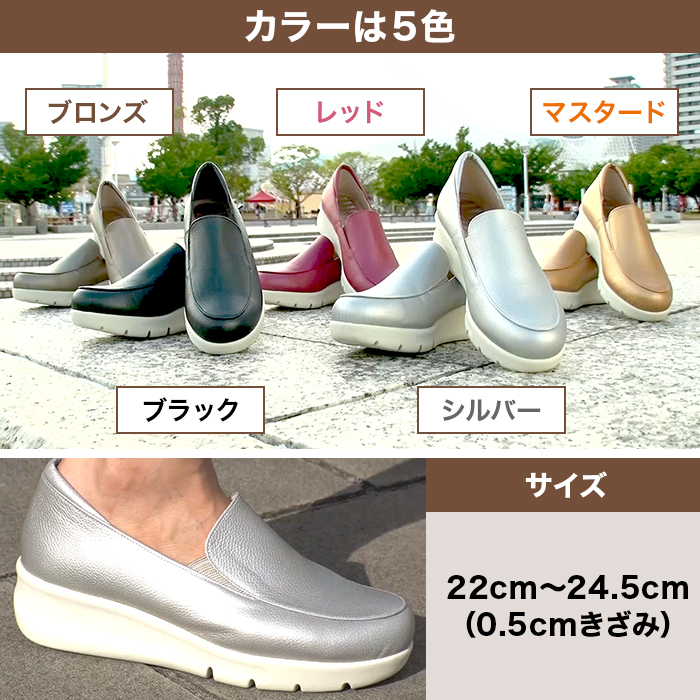 榊原郁恵監修 ミスキョウコ オリジナルスリッポンシューズ