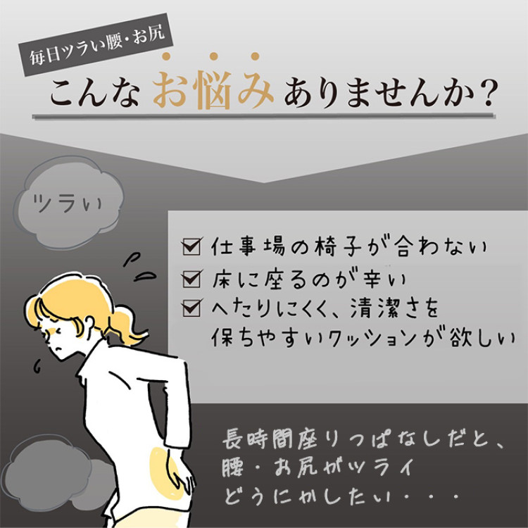 ヒップフィッター