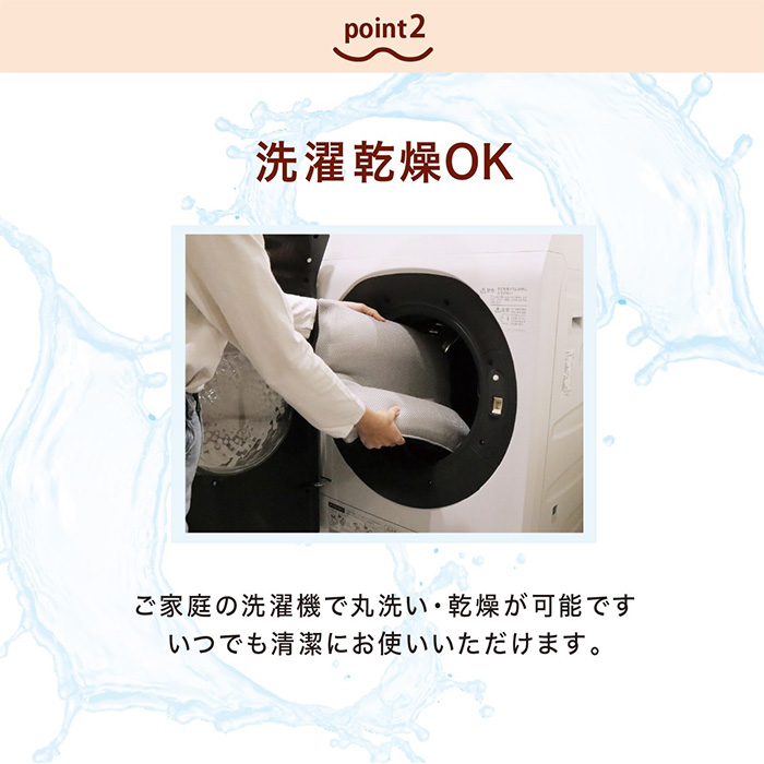 ヒップフィッター