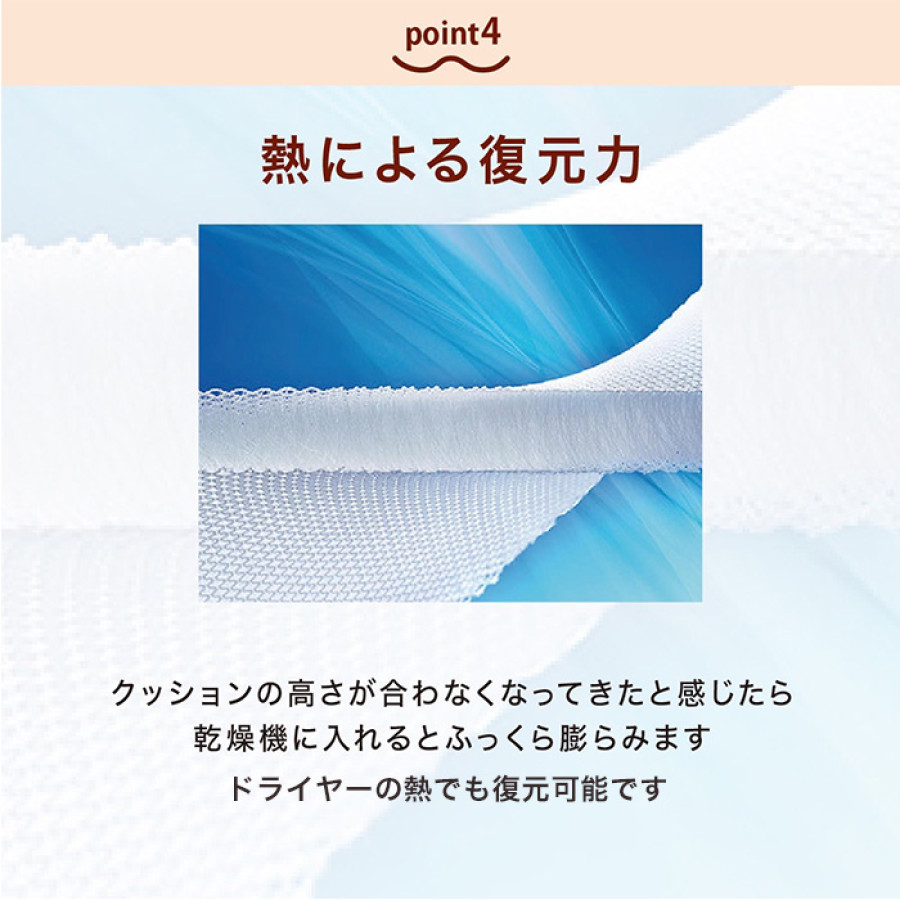 ヒップフィッター 2個セット