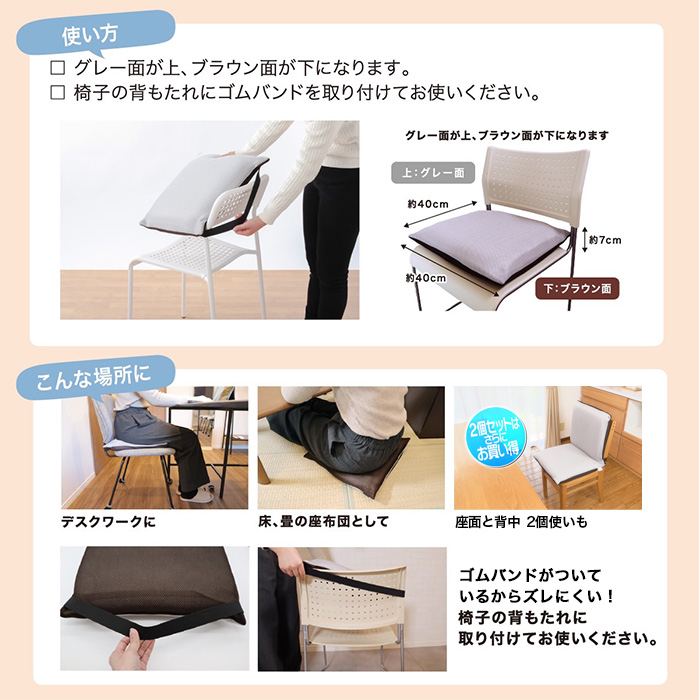 ヒップフィッター 2個セット