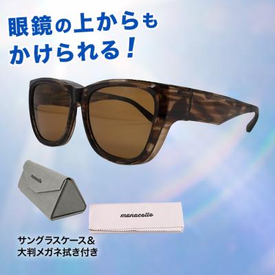 オーバーグラス
