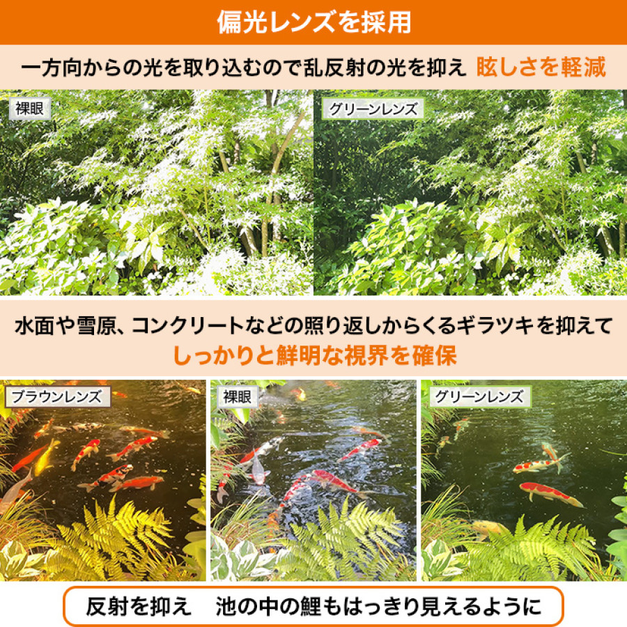 オーバーグラス