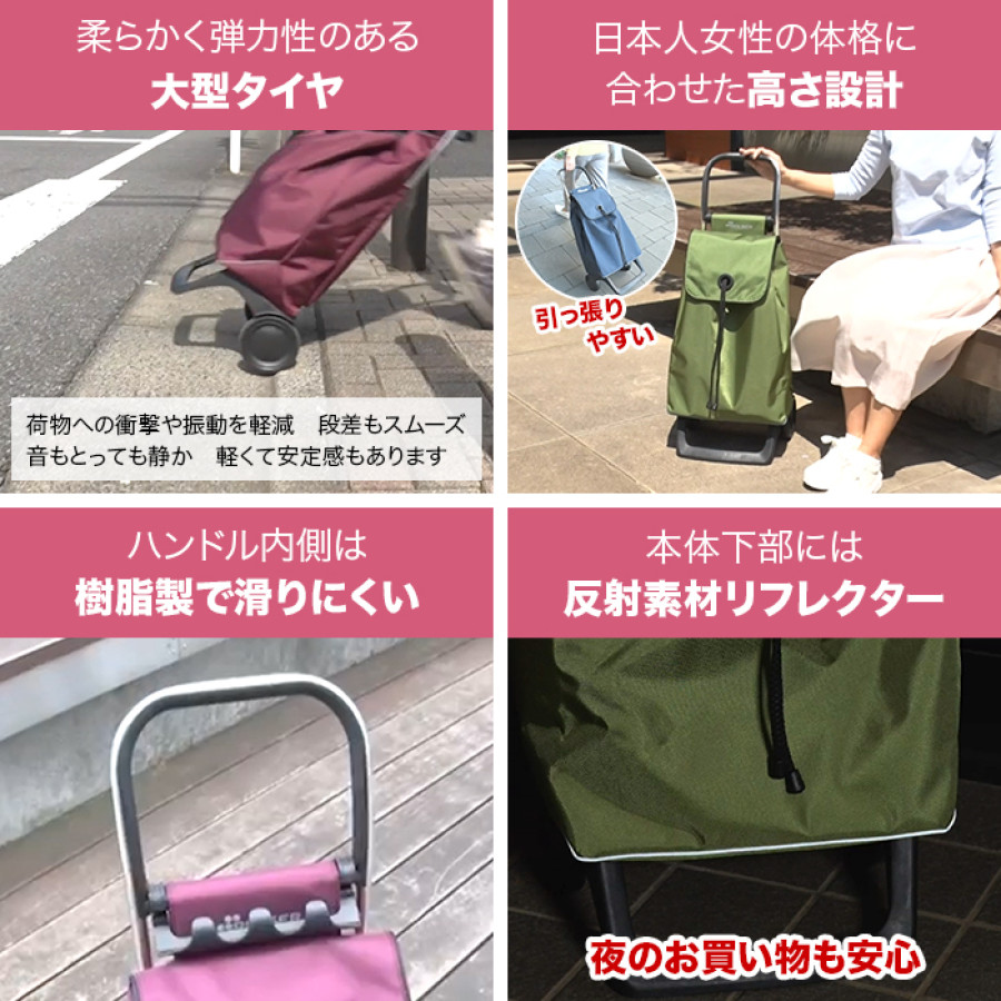 ロルサー マルチカート ベビージョイ 特別モデル