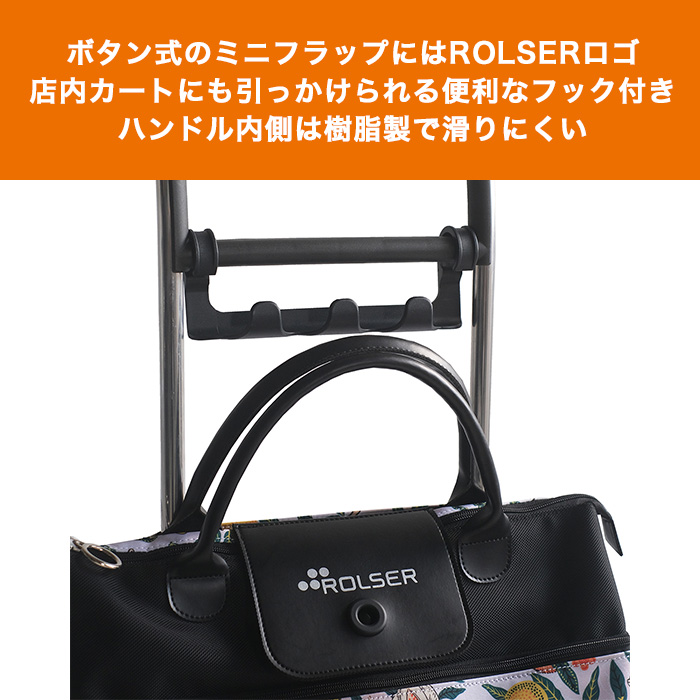 ロルサー ベレーザ ウィリアム・モリス