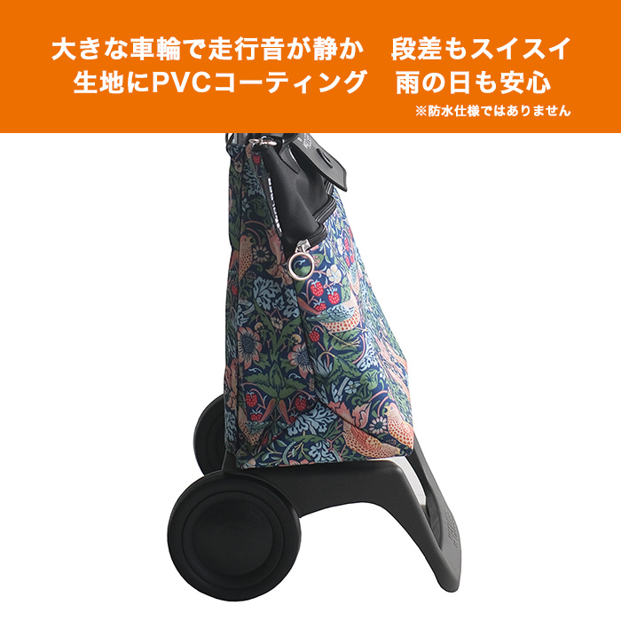 ロルサー ベレーザ ウィリアム・モリス