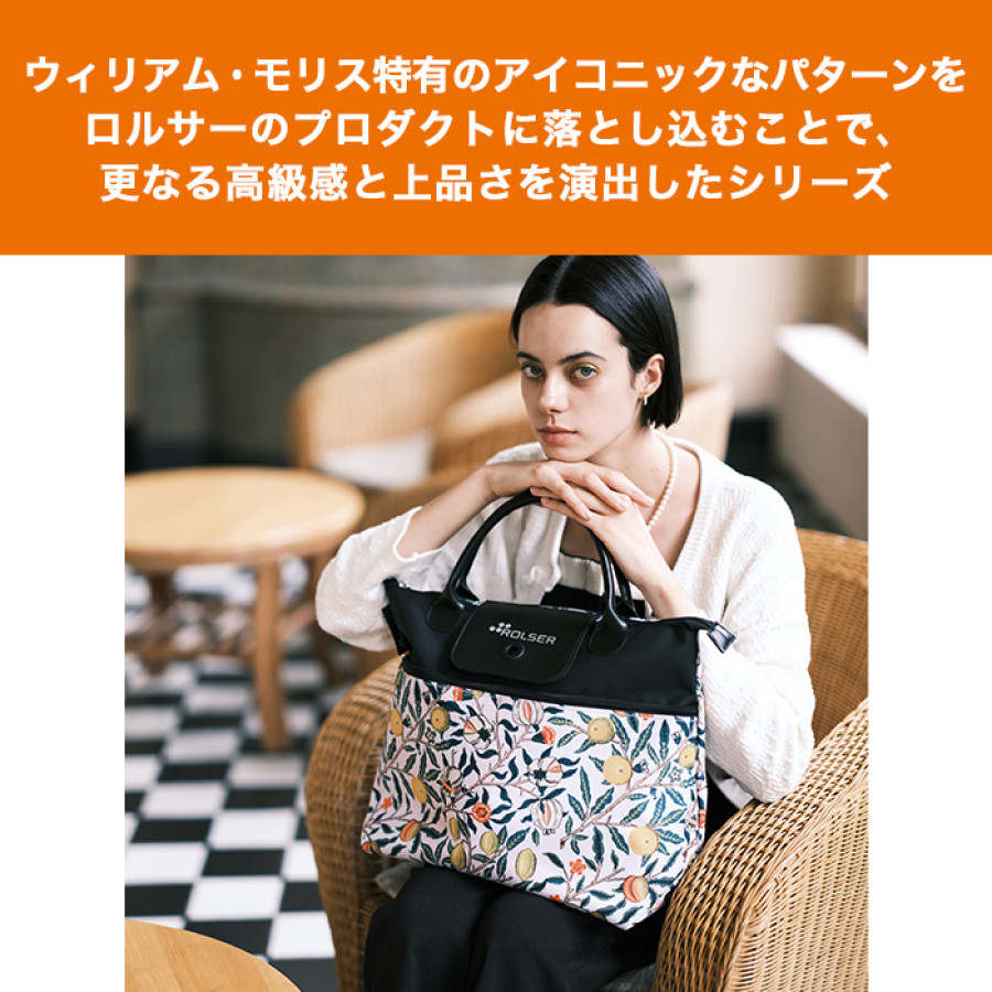 ロルサー ベレーザ ウィリアム・モリス