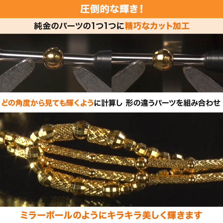 K24 純金フレキシブルバングル