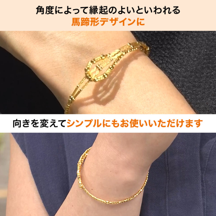 K24 純金フレキシブルバングル