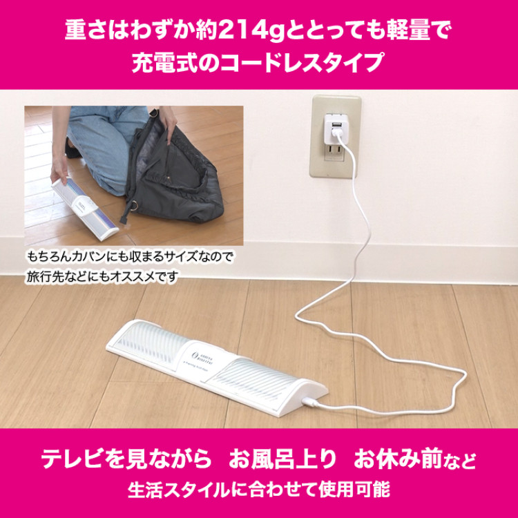 芦屋美整体 eトレーニングアーチフット