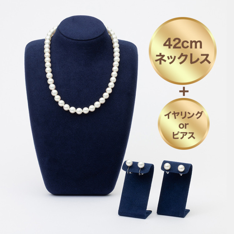 厚巻良質厳選真珠8-8.5mm珠 2点セット 42cm