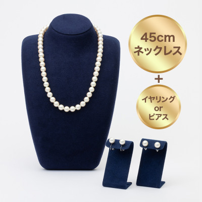 厚巻良質厳選真珠8-8.5mm珠 2点セット 45cm