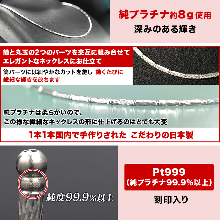 純プラチナ磁気ネックレス