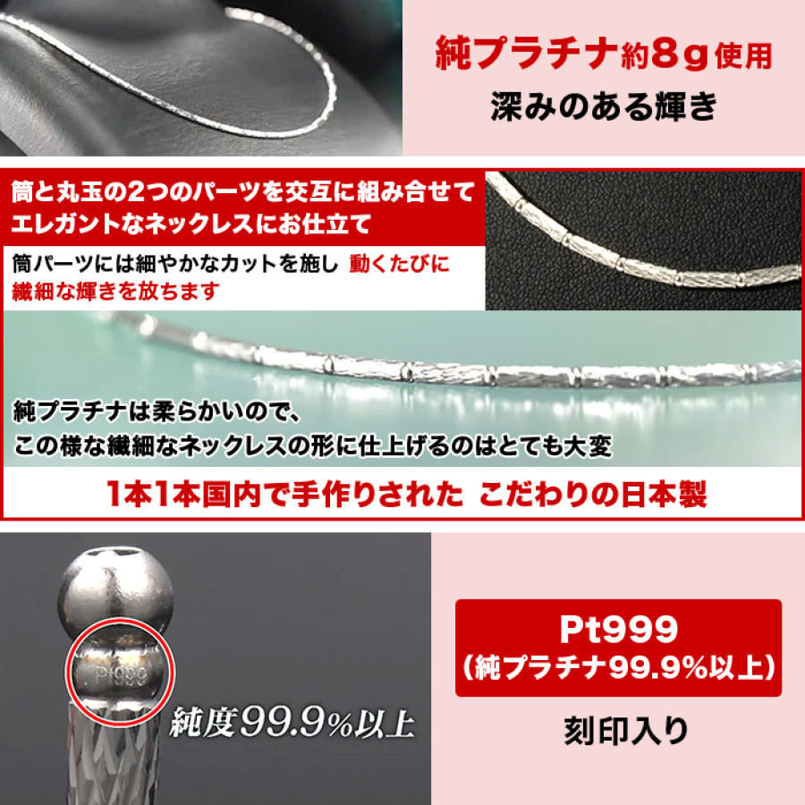 純プラチナ磁気ネックレス