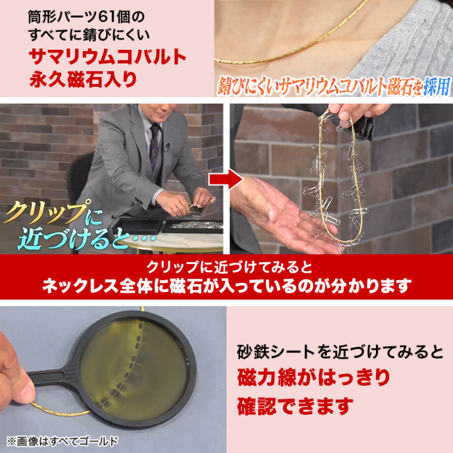 純プラチナ磁気ネックレス