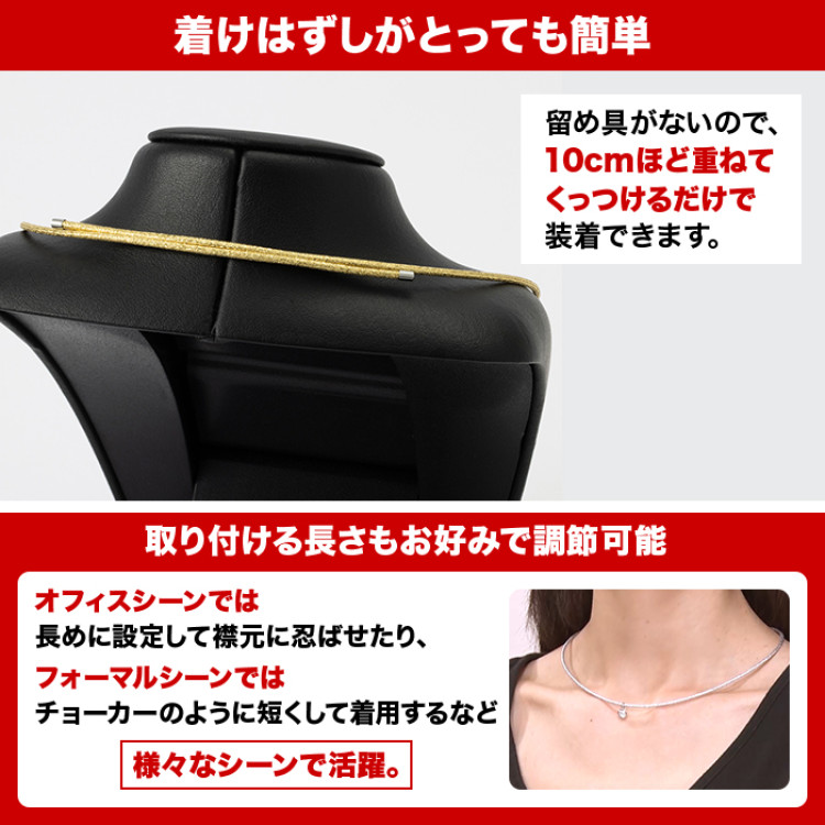 大人の癒し 磁気ネックレス