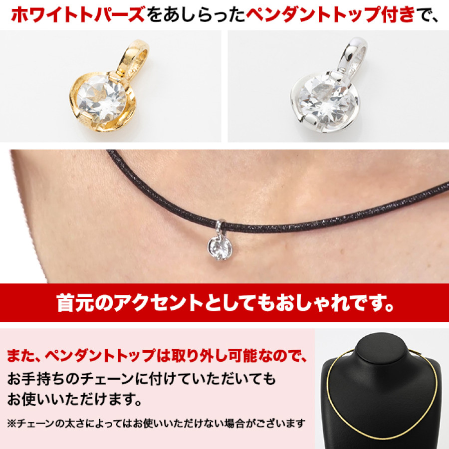 大人の癒し 磁気ネックレス