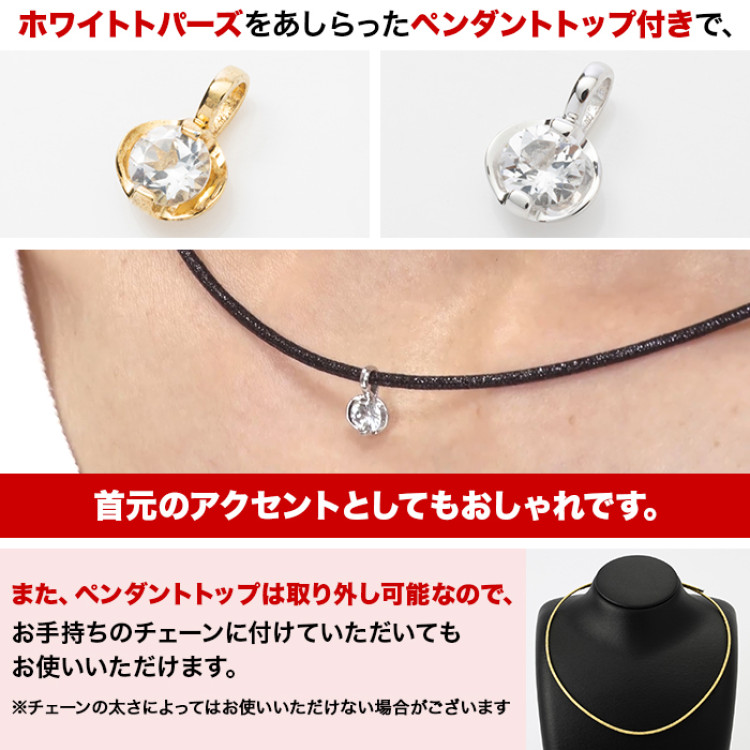 大人の癒し 磁気ネックレス