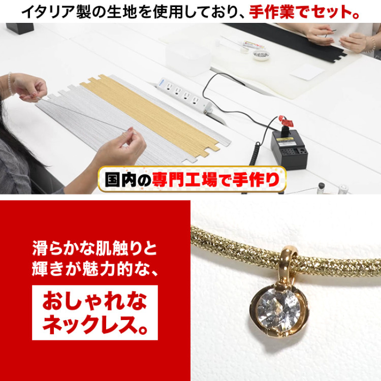 大人の癒し 磁気ネックレス