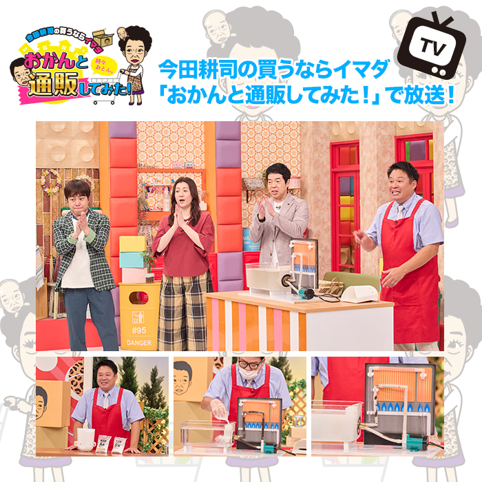 【9/12（土）販売予定】業務用 高濃度洗浄剤 風呂釜キレイ ナイアガラーン