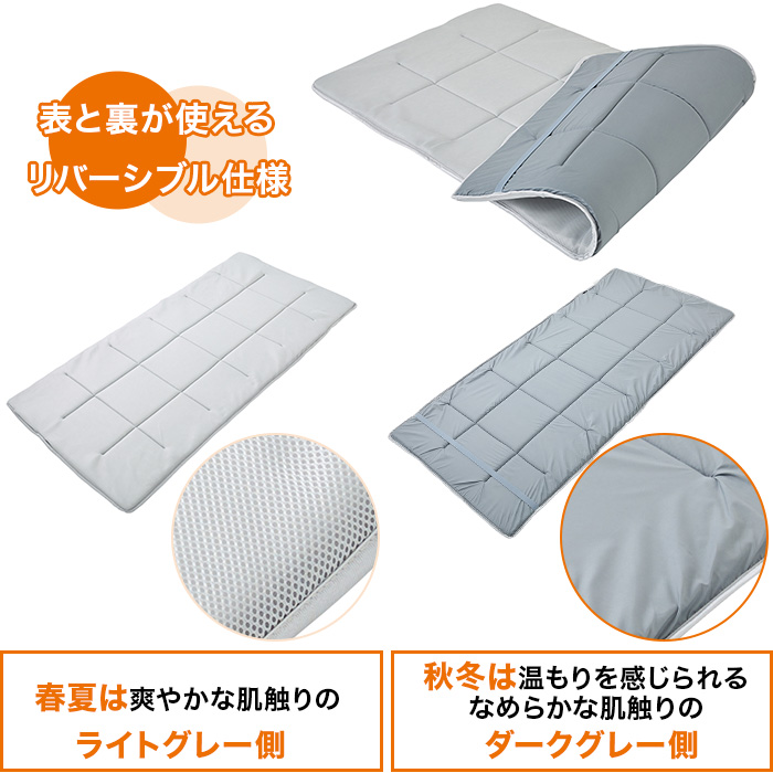 快眠！テイジン 軽量コンパクト敷布団 スゴ軽Ⅱ