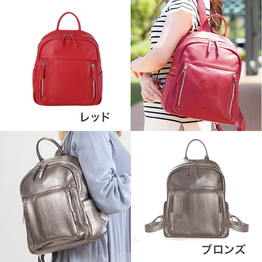 バルコス牛革リュック