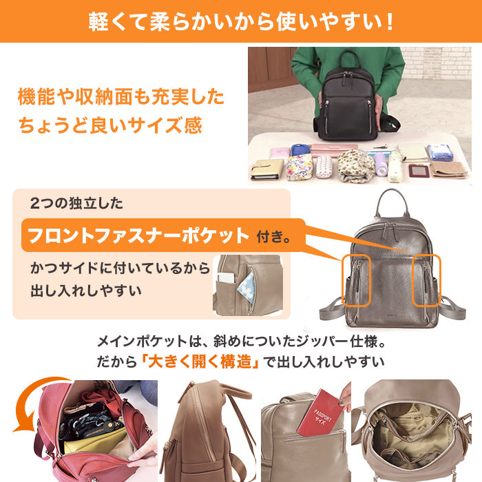 バルコス牛革リュック