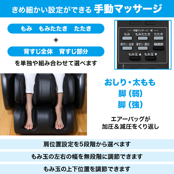 スライヴ マッサージチェアくつろぎ指定席 CC-90 開梱設置サービス付