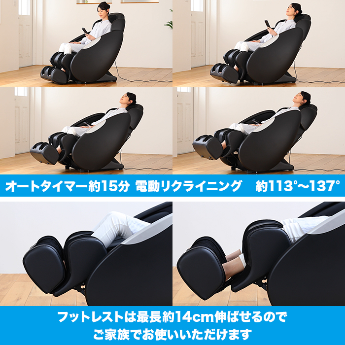 スライヴ マッサージチェアくつろぎ指定席 CC-90 開梱設置・引取りサービス付