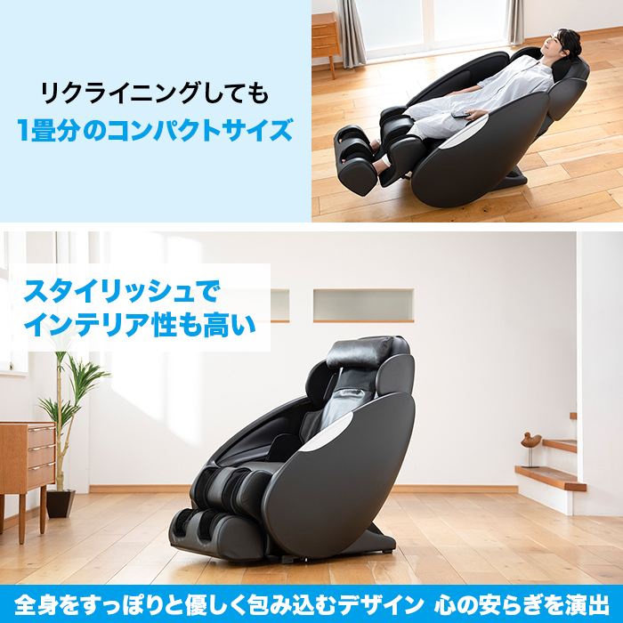 スライヴ マッサージチェアくつろぎ指定席 CC-90 開梱設置・引取りサービス付