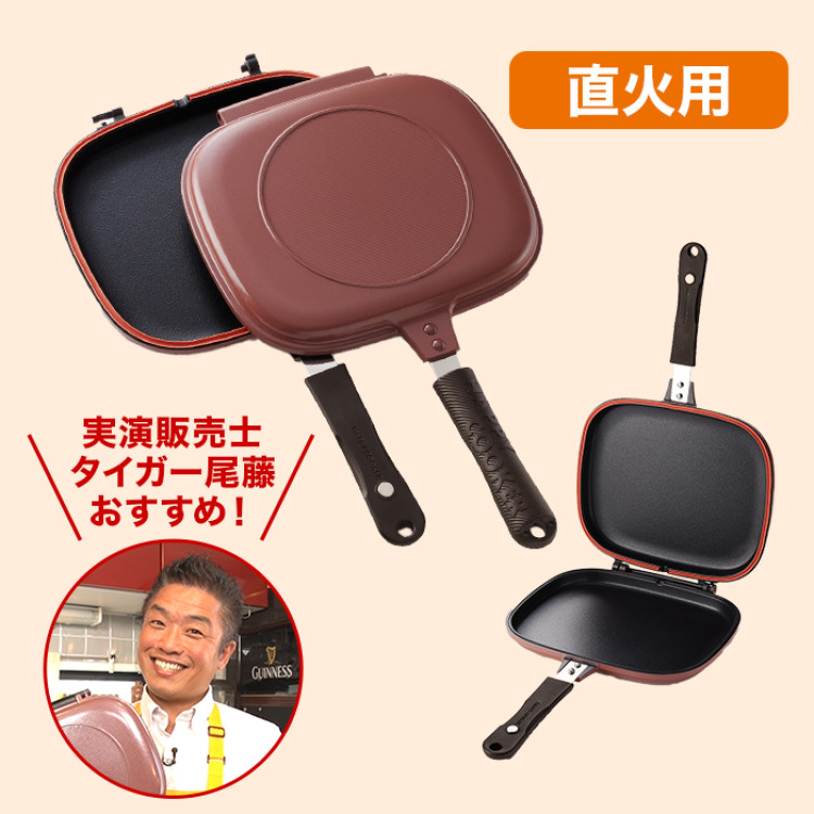 NEWハッピークッカーグルメパン 直火用