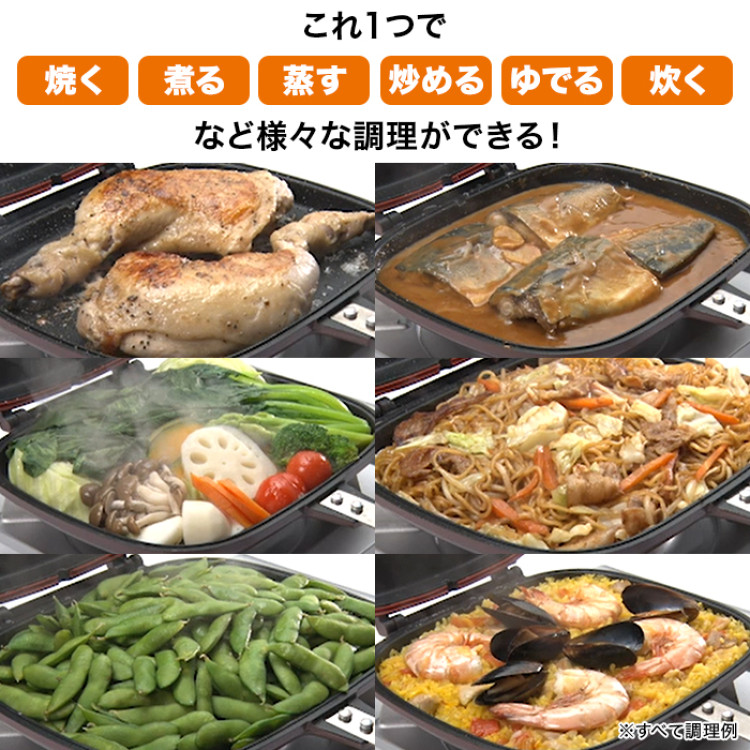 NEWハッピークッカーグルメパン 直火用